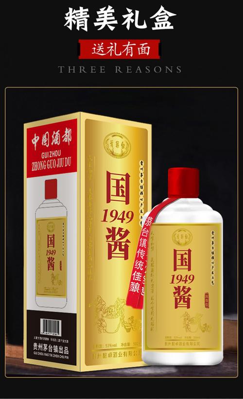 是产品标准号gb/t26760-2011储藏方法常温生产厂家兴安酒厂生产日期